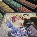 폴라리스 | 4인 머더미스터리 [남쪽 하늘의 폴라리스] 후기