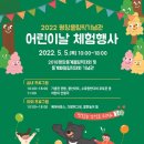 올림픽기념관 이미지