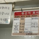 돼지몰이촌