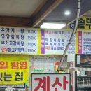 주몽가든맛집 이미지