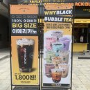 와이블랙&블랙번즈