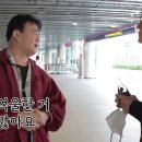 농약 분무기로 욕 먹는 것이 많이 억울한 것 같은 백종원 이미지