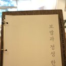 기민부엌