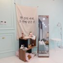 디저트 아카데미(쿠키) 이미지