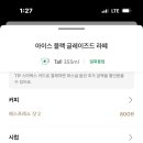 스타벅스천안업성레이크점 이미지