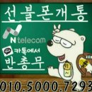 KT무안지사 네이버블로그
