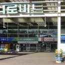 대화건강약국 이미지