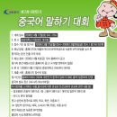 리틀차이나중국어학원 이미지