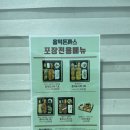 홍익돈까스일산