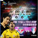 AFC 마계대전 !!!!! 물러설수 없다. 이미지