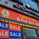 바라보다 안경콘텍트 이미지