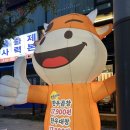 인형의 거리(소) | [용인보정동 맛집]보정동 명숙이네 소곱창 | 보정동카페거리 가성비 좋은 곱창맛집 후기 | 내돈내산