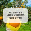 진가농장 이미지