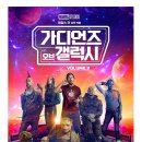 갤럭시경양식 네이버블로그
