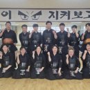 백제검도관