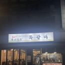 풍년상회 티스토리