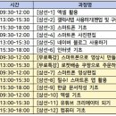 성북정보화센터 이미지