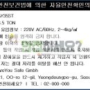 KCS자동차 이미지