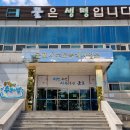 수도녹지사업소 | [20260514]군포시 우리집 수돗물 검사 ‘안심확인제’ 무료 신청