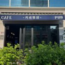 흥덕4로 15번길2 이미지