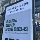성주무강병원 | 12月) 아름다운 청춘의 한 장 함께 써내려 가자
