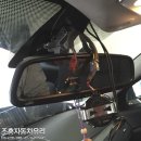 조흥크리닝 | 강서구자동차유리교환 실력있는 전문기술작업자 시공후기