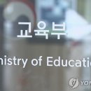 화북초교 이미지