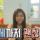 썸국제결혼 이미지