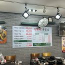 정드림흑염소대전태평점 | 정드림흑염소 어른들과 가기 좋은 태평동 간편 건강 보양식