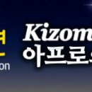 2023년에 세계에서 최고로 유행한 키좀바 음악들 종합 리스트 & 파일 이미지