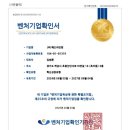 인컴코리아