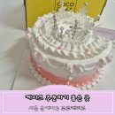 코코모바일 | 비주얼 끝판왕 케이크집! 코코케이크 시흥본점 상세 방문 후기