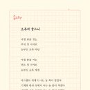 물드니