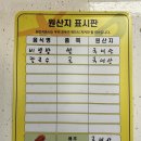 선스넥