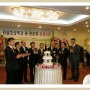 원삼초등학교 이미지