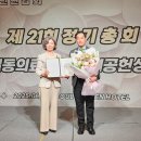 의료법인 나눔의료재단 이미지