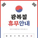 조은소아과의원 이미지