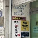 등촌샤브칼국수 광화문점 | 등촌샤브칼국수 광화문점/본점vs광화문점 차이 있을까? 칼국수 면 사리, 볶음밥 비교 시식 해본 후기