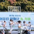 키즈 태권도 현대체육관 이미지
