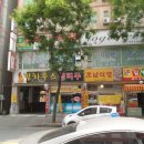 오조산로 45번길 이미지