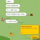 바운스복싱 목동파라곤점 | 240701 기록: + 존 오브 인터레스트 후기