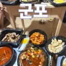 초막골캠핑장(관리소) | 군포 장가계 금정역 중국집 배달 배민