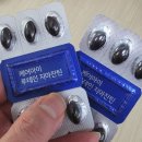 신풍제약 | [눈건강 영양제 고민 끝] 신풍제약 케어아이 루테인 지아잔틴 후기