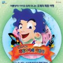 오페라 <세빌리아의 이발사> 이미지