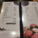 유키야마