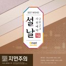 에브리데이 이미지