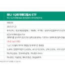 하나(HANA)메디컬 이미지