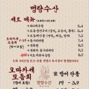 1 2 3 포차 이미지