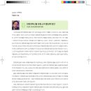 (주)신한바이오켐 이미지