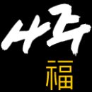 사주풀이 월주(月柱) 이미지